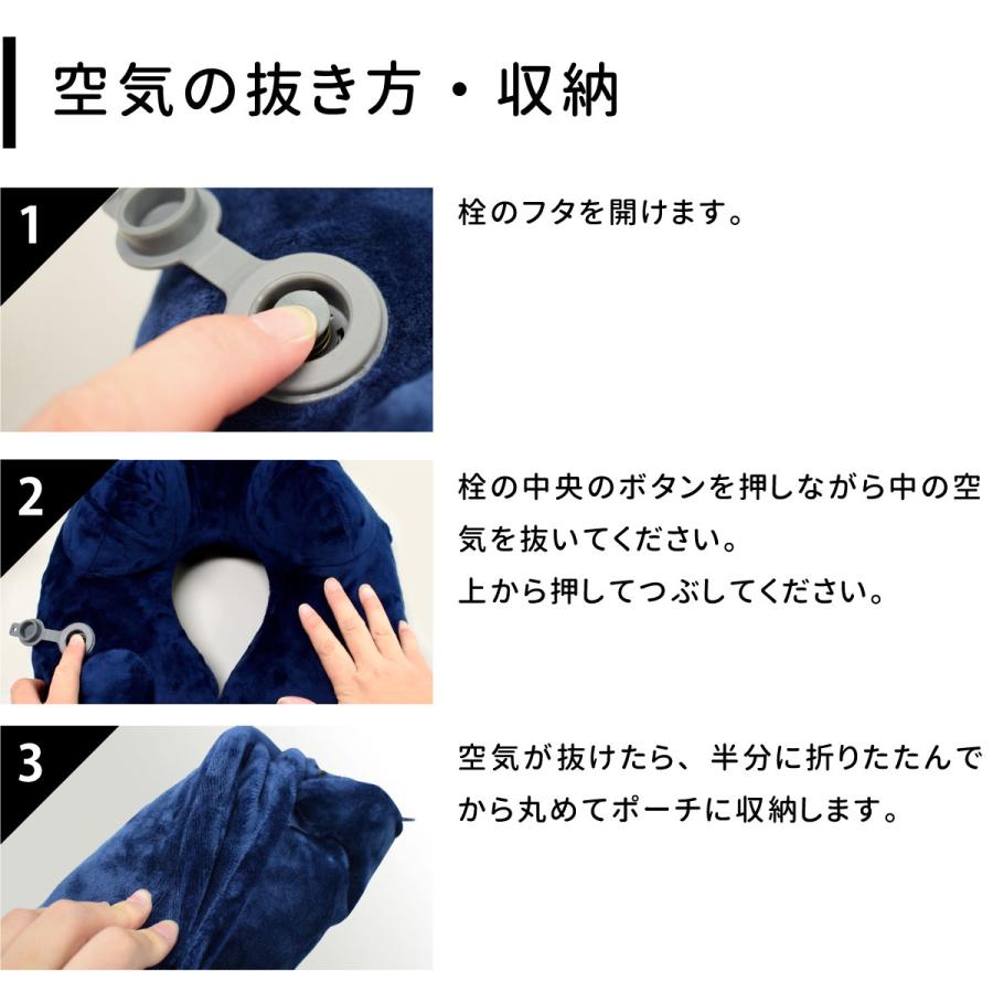 ポンプ式 ネックピロー u型 首枕 洗える 枕 携帯枕 エアーピロー ポンプ式 ネックピロー u型 首枕 洗える 枕 携帯枕 エアーピロー