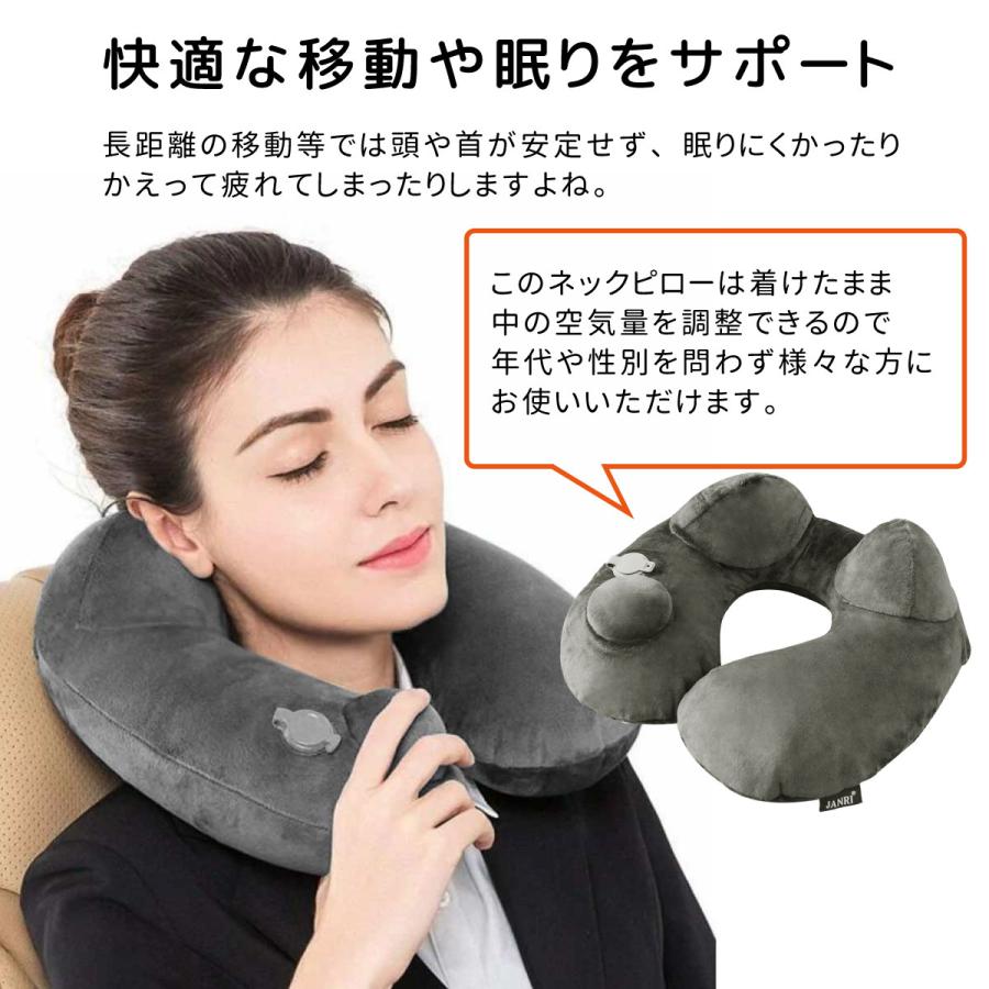 ポンプ式 ネックピロー u型 首枕 洗える 枕 携帯枕 エアーピロー ポンプ式 ネックピロー u型 首枕 洗える 枕 携帯枕 エアーピロー