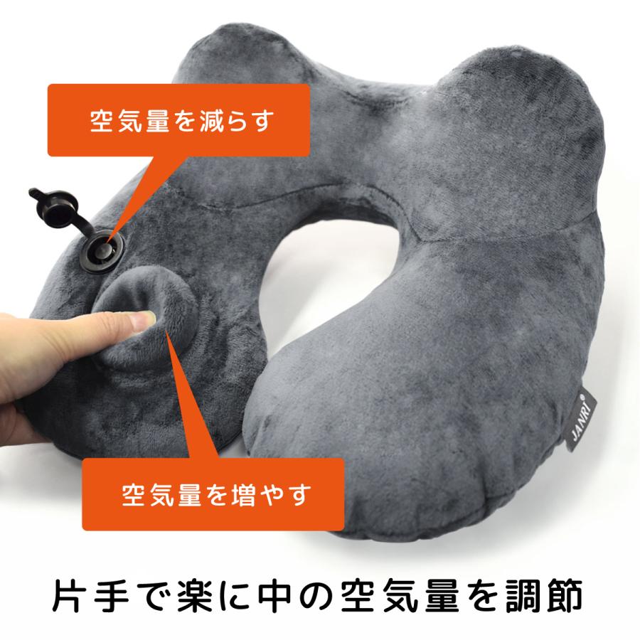 ポンプ式 ネックピロー u型 首枕 洗える 枕 携帯枕 エアーピロー 旅行 バス 収納ポーチ付 ねっくぴろー 安眠 飛行機 まくら 快眠 トラベルグッズ 【SALE/87%OFF】 海外旅行 ポンプ式 ネックピロー u型 首枕 洗える 枕 携帯枕 エアーピロー 旅行 バス 収納ポーチ付 ねっくぴろー 安眠 飛行機 まくら 快眠 トラベルグッズ 【SALE/87%OFF】 海外旅行