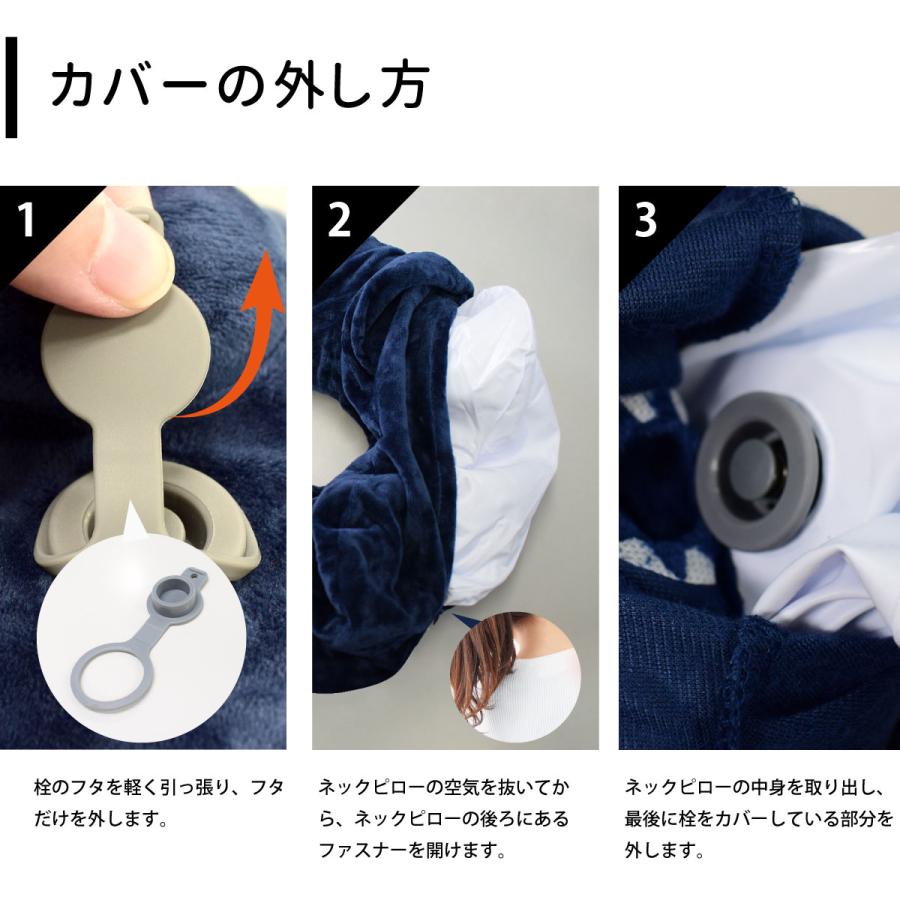 ポンプ式 ネックピロー u型 首枕 洗える 枕 携帯枕 エアーピロー ポンプ式 ネックピロー u型 首枕 洗える 枕 携帯枕 エアーピロー
