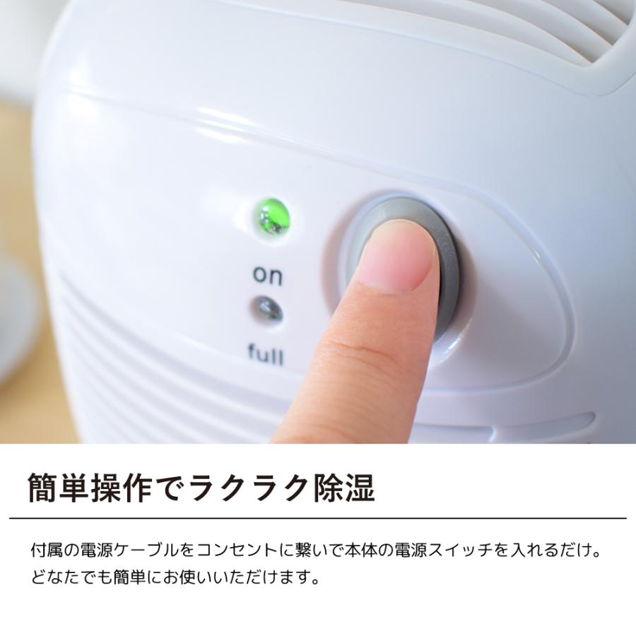 除湿機 コンパクト 静音 湿気対策 除湿 梅雨対策 カビ防止 乾燥除湿機