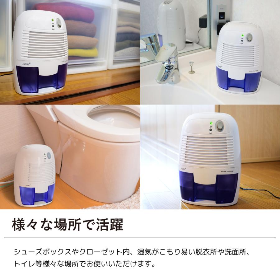 除湿機 除湿器 梅雨・湿気対策 省エネ 静音 湿気取り 部屋干し カビ対策 除湿機 コンパクト 静音 湿気対策 除湿 梅雨対策 カビ防止 乾燥除湿機