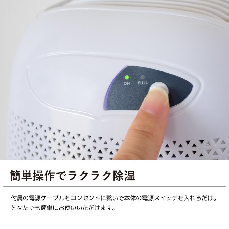 静音 コンパクト 除湿機 ホワイト 衣類乾燥用 カビ防止 省エネ 7畳 自動停止 除湿器】コンパクトで静音なカビ対策に有効な1万円以内の人気おすすめ