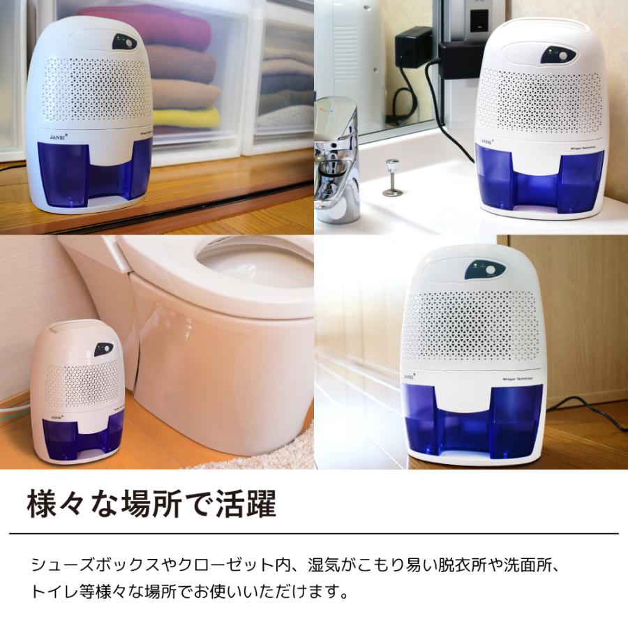 静音 コンパクト 除湿機 ホワイト 衣類乾燥用 カビ防止 省エネ 7畳 自動停止 除湿器】コンパクトで静音なカビ対策に有効な1万円以内の人気おすすめ