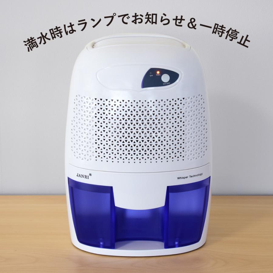 コンパクト 除湿機 静音 湿気対策 除湿 梅雨対策 カビ防止 乾燥除湿機