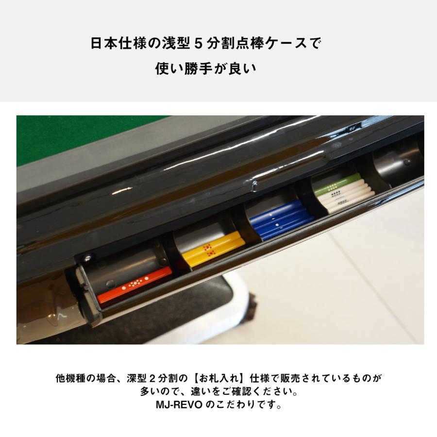 全自動麻雀卓 MJ-REVO Pro 座卓 シャンパンゴールド : 麻雀卓の雀卓