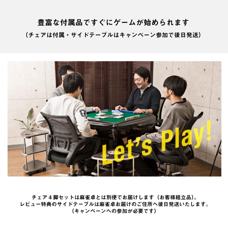 全自動麻雀卓 MJ-REVO Pro 折りたたみ シャンパンゴールド 全自動麻雀卓 MJ-REVO Pro 折りたたみ シャンパンゴールド