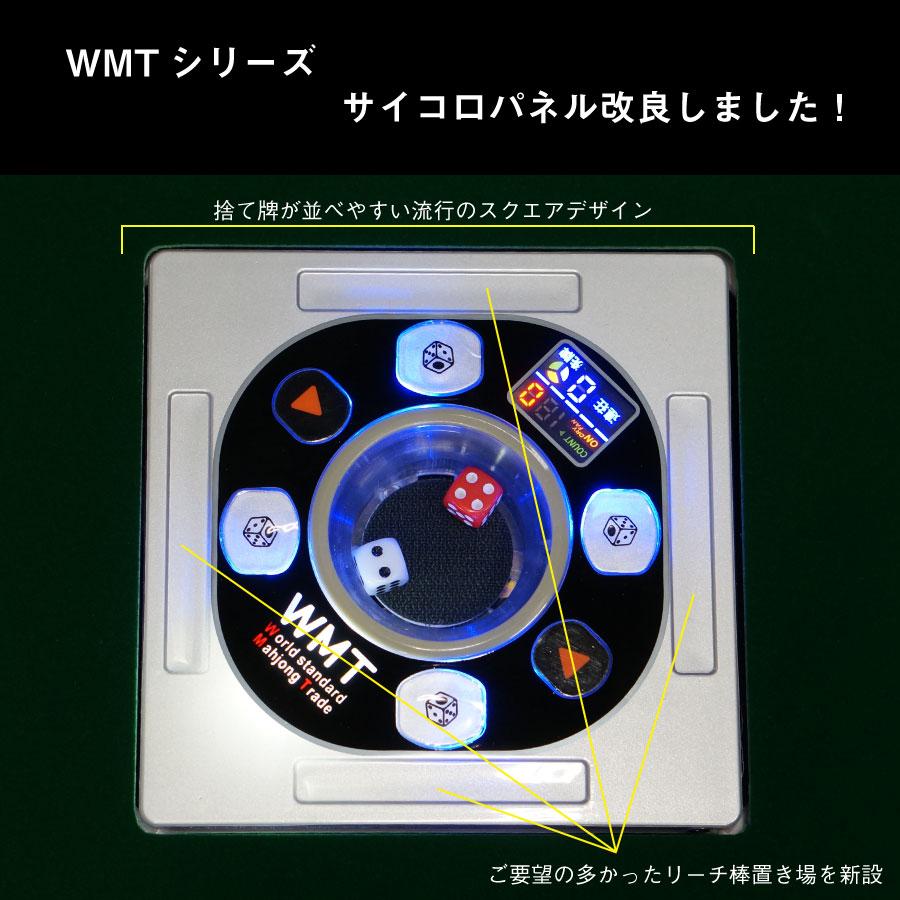 全自動麻雀卓 P33 座卓 ゴールド : 麻雀卓の雀卓ファクトリー - 通販