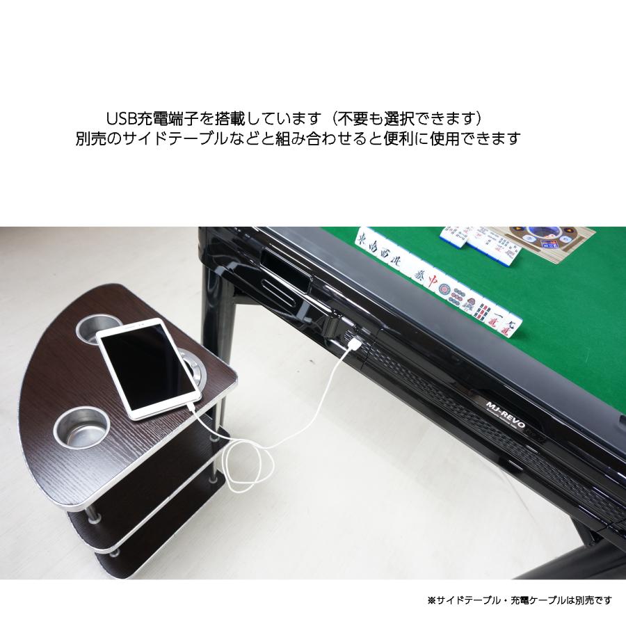 全自動麻雀卓 MJ-REVO Pro Classic : 麻雀卓の雀卓ファクトリー 全自動麻雀卓 MJ-REVO Pro Classic : 麻雀卓の雀卓ファクトリー