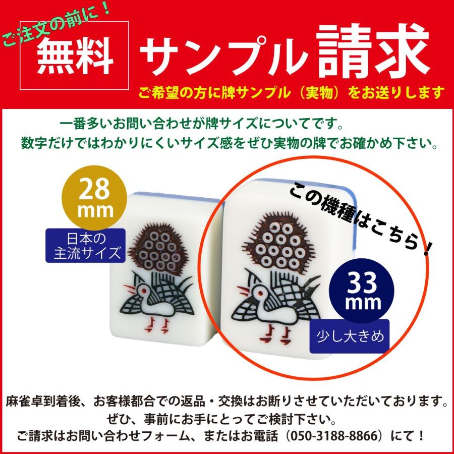 全自動麻雀卓 MJ-REVO SE Classic 3年保証 : 麻雀卓の雀卓ファクトリー 