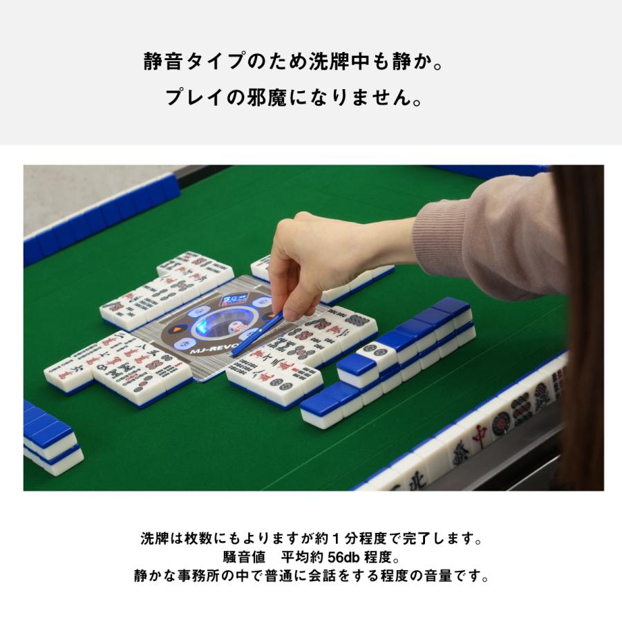 ぐっち 送料込み ♪ MJ-REVO 全自動麻雀卓 マージャン 楽天市場】全自動麻雀卓 MJ-REVO Pro2 3年保証 静音タイプ