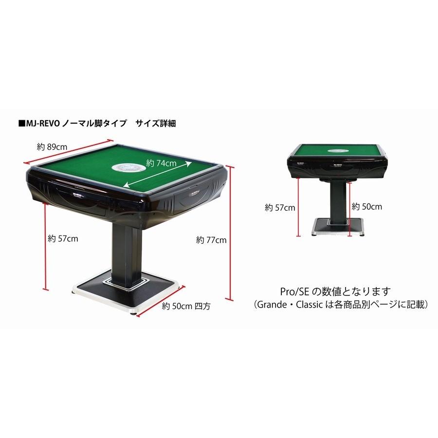 全自動麻雀卓 MJ-REVO SE レッド 3年保証 : 麻雀卓の雀卓 全自動麻雀卓 MJ-REVO SE レッド 3年保証 : 麻雀卓の雀卓