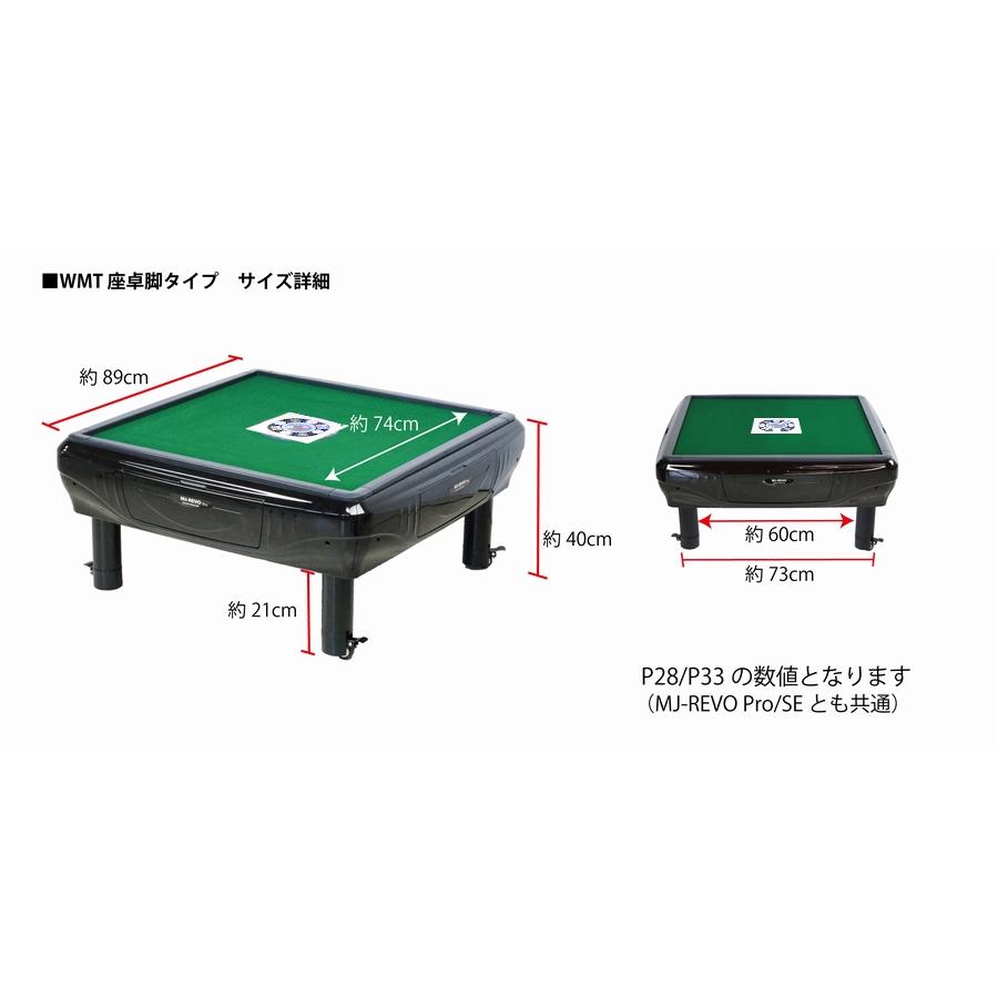 全自動麻雀卓 P28 ブラウン 座卓 : 麻雀卓の雀卓ファクトリー - 通販