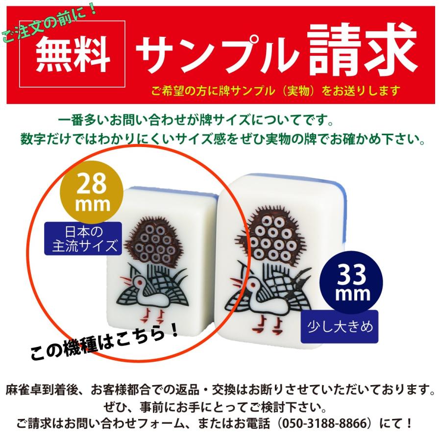 全自動麻雀卓 P28 ブラウン 座卓 : 麻雀卓の雀卓ファクトリー - 通販