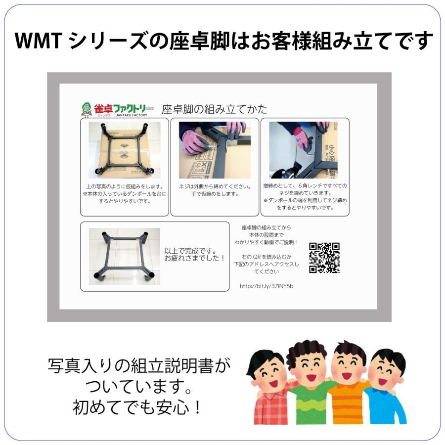 全自動麻雀卓 P28 ブラウン 座卓 : 麻雀卓の雀卓ファクトリー - 通販