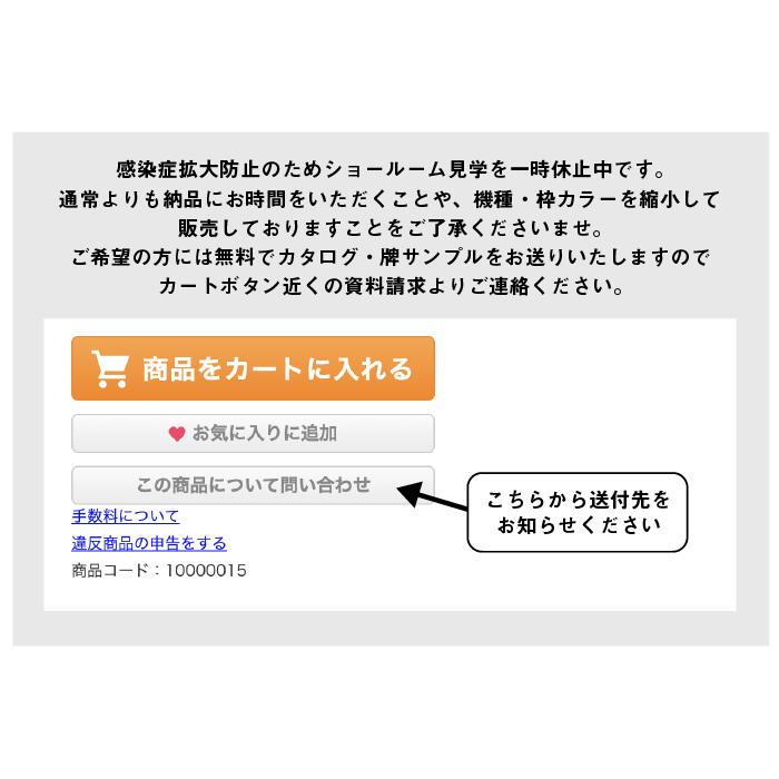 全自動麻雀卓 MJ-REVO Pro |  | 13