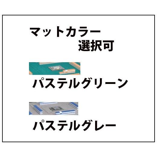 代引不可 全自動麻雀卓 AMOS REXX2 ルーレットタイプ オレンジ 代引不可 全自動麻雀卓 AMOS REXX2 ルーレットタイプ オレンジ