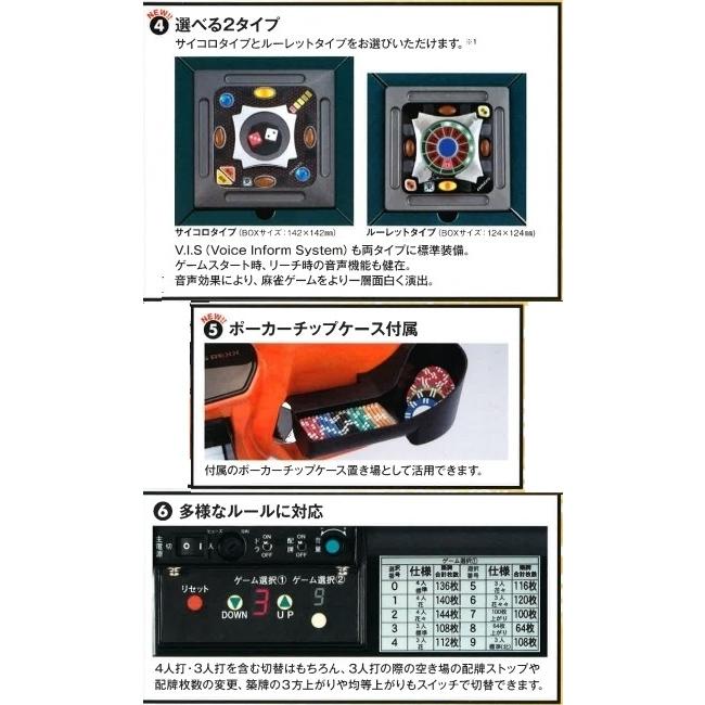 代引不可 全自動麻雀卓 AMOS REXX2 サイコロタイプ レッド 代引不可 全自動麻雀卓 AMOS REXX2 サイコロタイプ レッド