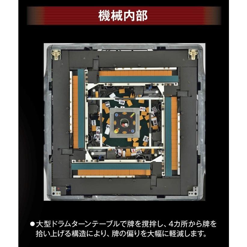 点数表示付】全自動麻雀卓アモスヴィエラ グレー【送料無料
