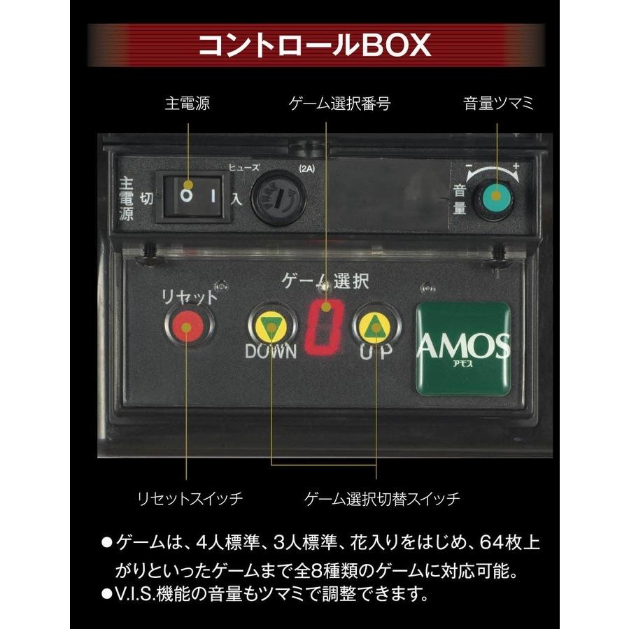 全自動麻雀卓 AMOS VIERAL アモス ヴィエラ ビエラ : 麻雀卓の雀 全自動麻雀卓 AMOS VIERAL アモス ヴィエラ ビエラ : 麻雀卓の雀