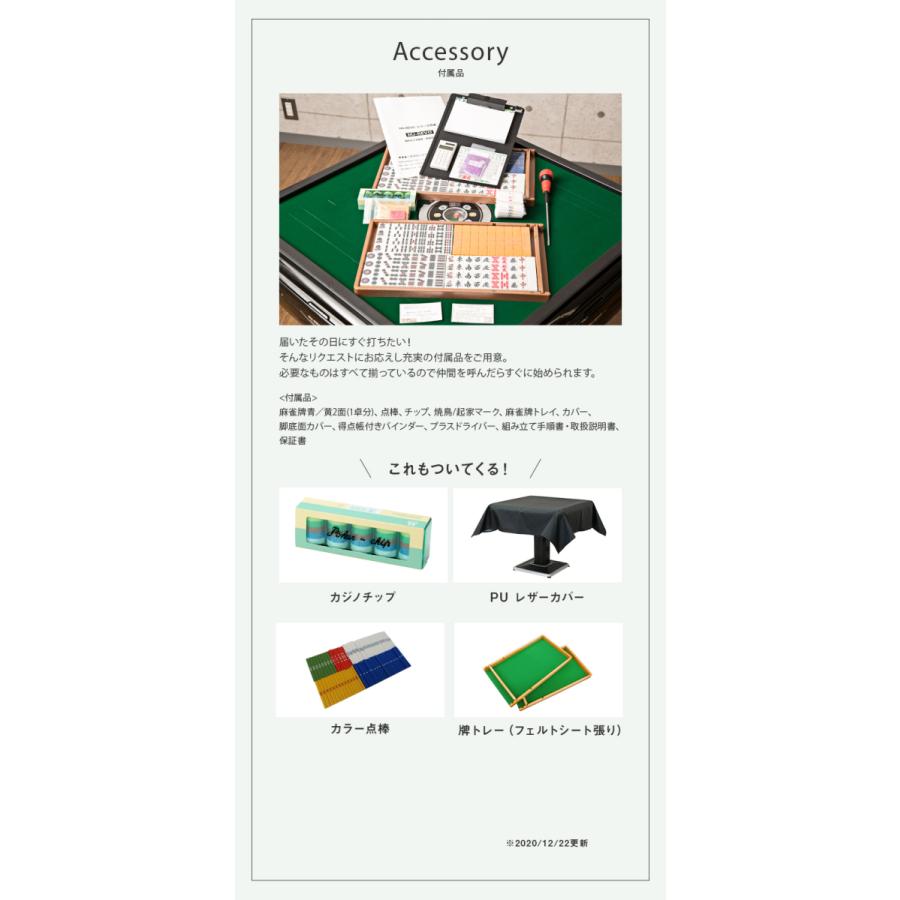 点数表示 全自動麻雀卓 MJ-REVO Smart 28ミリ 3年保証 静音 点数表示 全自動麻雀卓 MJ-REVO Smart 28ミリ 3年保証 静音