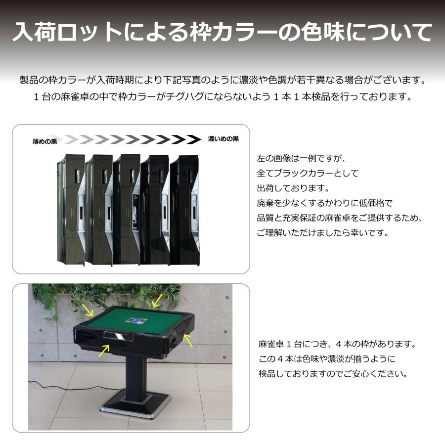 全自動麻雀卓 MJ-REVO Pro2 座卓 3年保証 : 麻雀卓の雀卓ファクトリー 