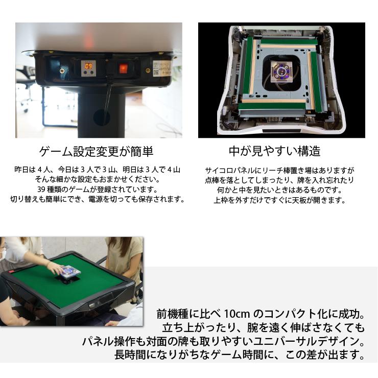 全自動麻雀卓 MJ-REVO Pro2 座卓 3年保証 : 麻雀卓の雀卓ファクトリー
