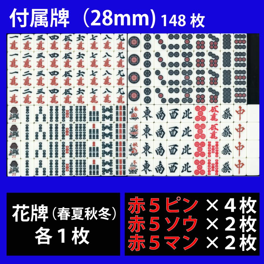 点数表示 全自動麻雀卓 MJ-REVO LIVE 座卓 28ミリ 3年保証 静音タイプ |  | 18