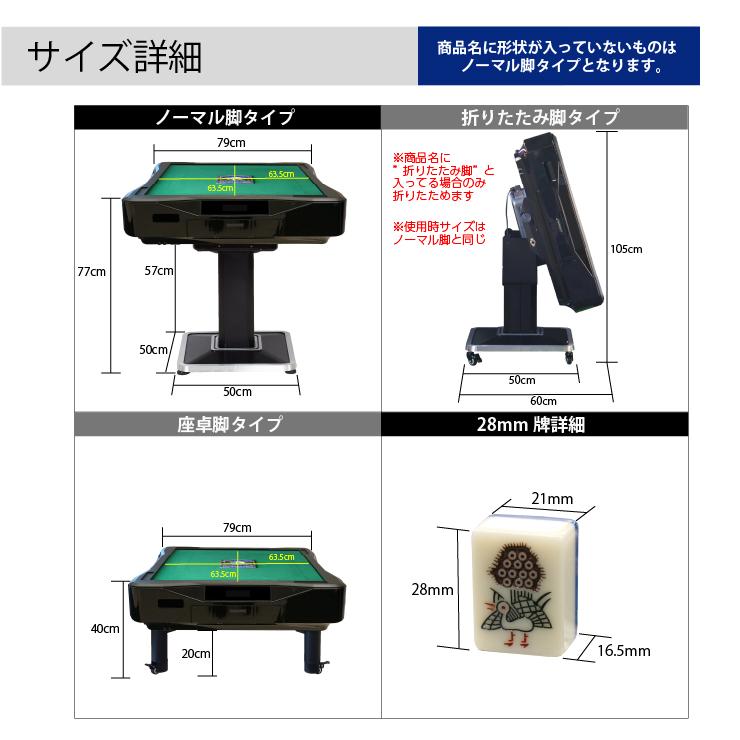 全自動麻雀卓 MJ-REVO Pro2 グレー 3年保証 : 麻雀卓の雀卓