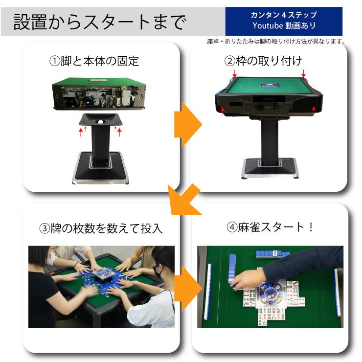 【自動麻雀卓 MJ-REVO 麻雀牌2セット・チップ付 動作確認済】茨城県取手市 全自動麻雀卓 MJ-REVO Pro2 ホワイト 3年保証 : 麻雀卓の雀卓