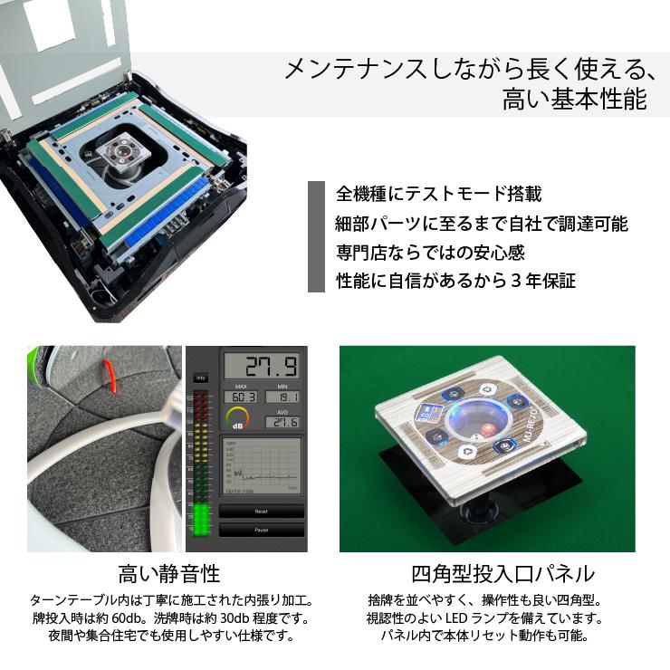 全自動麻雀卓 MJ-REVO Pro2 ホワイト 3年保証 : 麻雀卓の雀卓