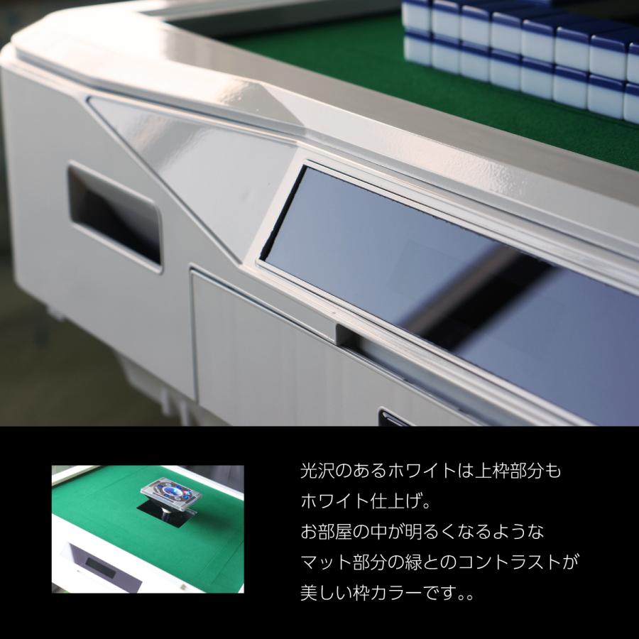 全自動麻雀卓 MJ-REVO Pro2 ホワイト 3年保証 : 麻雀卓の雀卓