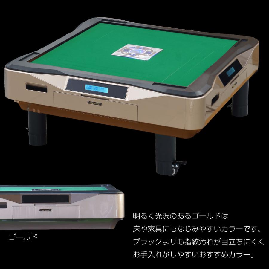 点数表示 全自動麻雀卓 MJ-REVO LIVE 座卓 ゴールド 28ミリ 3年保証 静音タイプ |  | 01