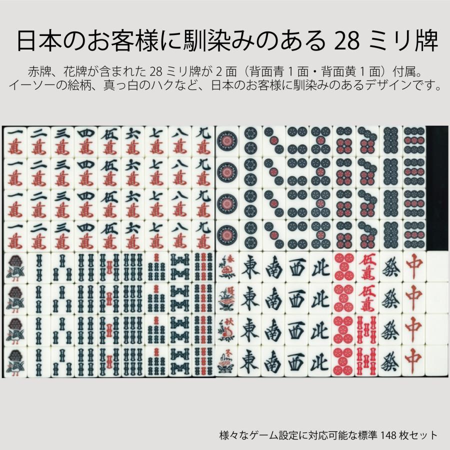 点数表示 全自動麻雀卓 MJ-REVO LIVE ブラウン 28ミリ 3年保証 静音タイプ |  | 11