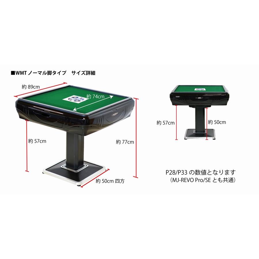 全自動麻雀卓 P28 グレーメタリック : 麻雀卓の雀卓ファクトリー