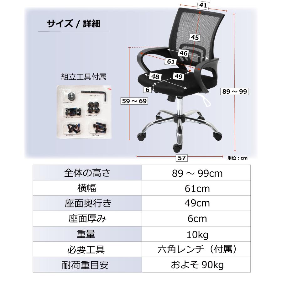 【指定機種と同時購入割引】麻雀卓専用椅子 4脚セット 90日保証 組立動画付き 全自動麻雀卓MJ-REVOシリー ズ に最適 リフトチェア 麻雀椅子の画像