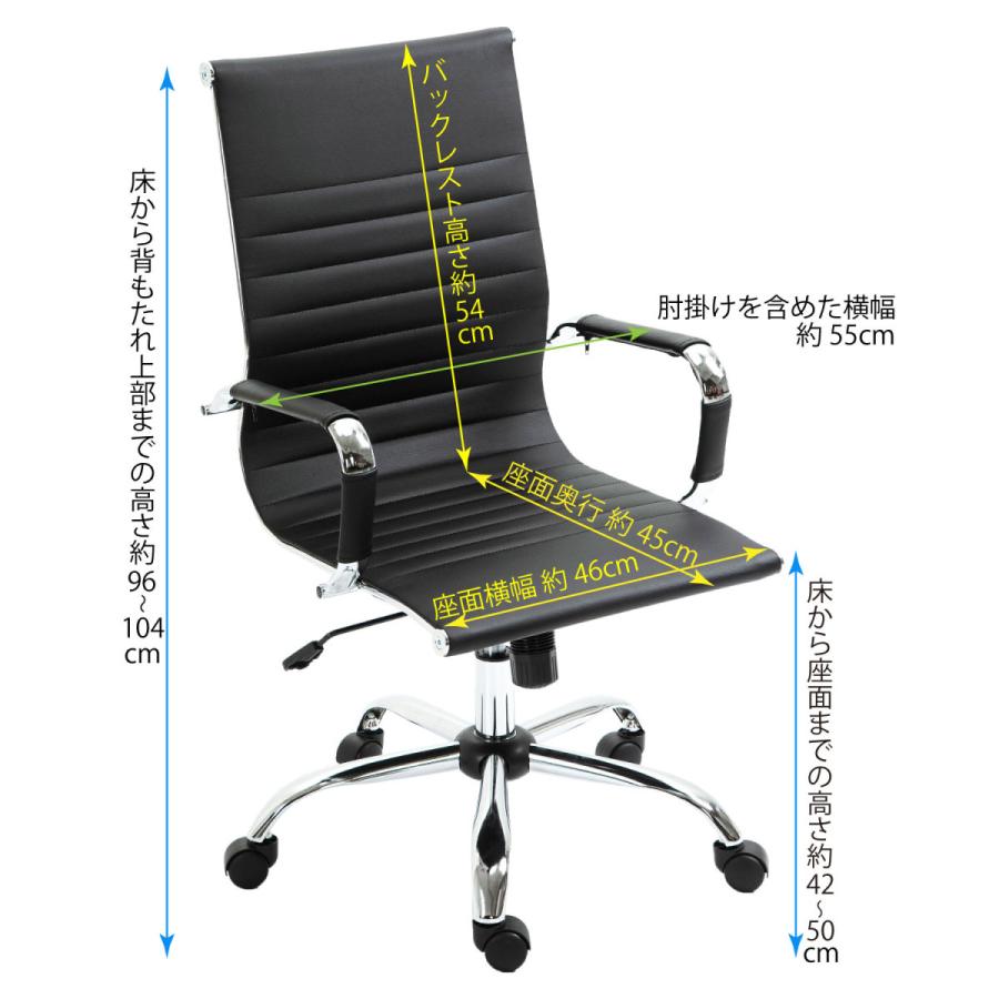 全自動麻雀卓　椅子4脚セット MJ-REVO 全自動麻雀卓に最適 イス 黒 ソフトレザー ブラック 4脚