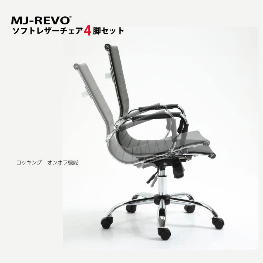 MJ-REVO 全自動麻雀卓に最適 イス 黒 ソフトレザー ブラック 4脚 MJ-REVO 全自動麻雀卓に最適 イス 黒 ソフトレザー ブラック 4脚