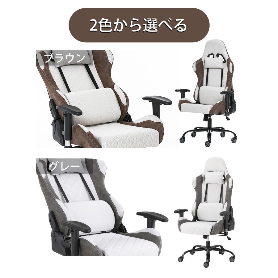 全自動雀卓 イトーキ オフィスチェアー 全自動雀卓 イトーキ オフィスチェアー