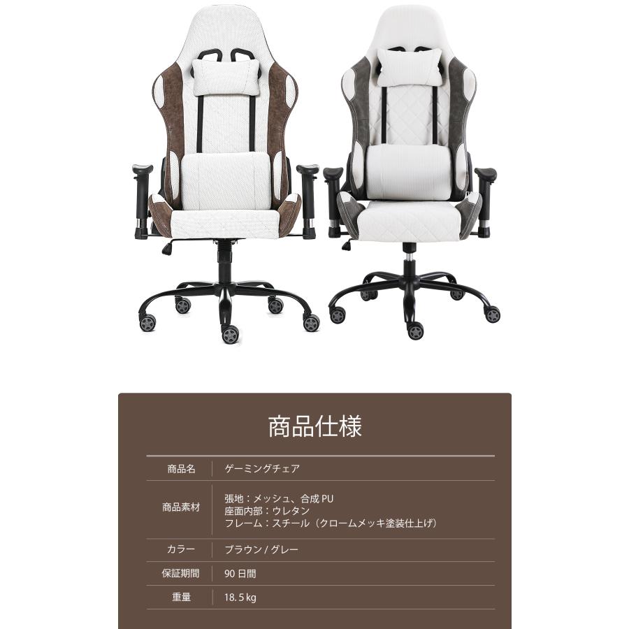 全自動麻雀卓 MJ-REVOシリーズ に最適 ゲーミングチェア 1脚 ホワイト