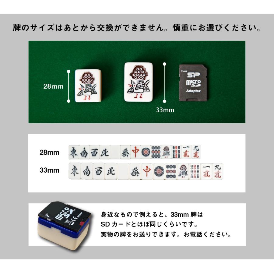 全自動麻雀卓 MJ-REVO SE : 麻雀卓の雀卓ファクトリー - 通販 - Yahoo