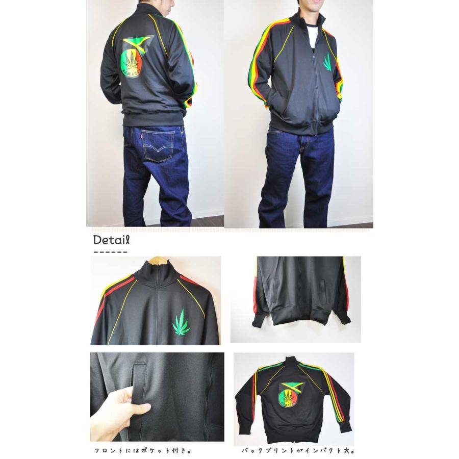 お買い得50 Off 普段着 おしゃれ着 部屋着なんでも使える ラスタ ジャージ ジップアップ ブルゾン ジャンパー パーカー ラスタ レゲエ ジャマイカ Nrj0006 アジアン雑貨ジャンタルマンタル 通販 Yahoo ショッピング