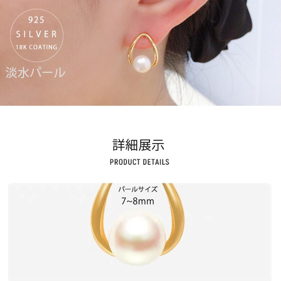 18k ピアス パールピアス 淡水パール イヤリング レディース