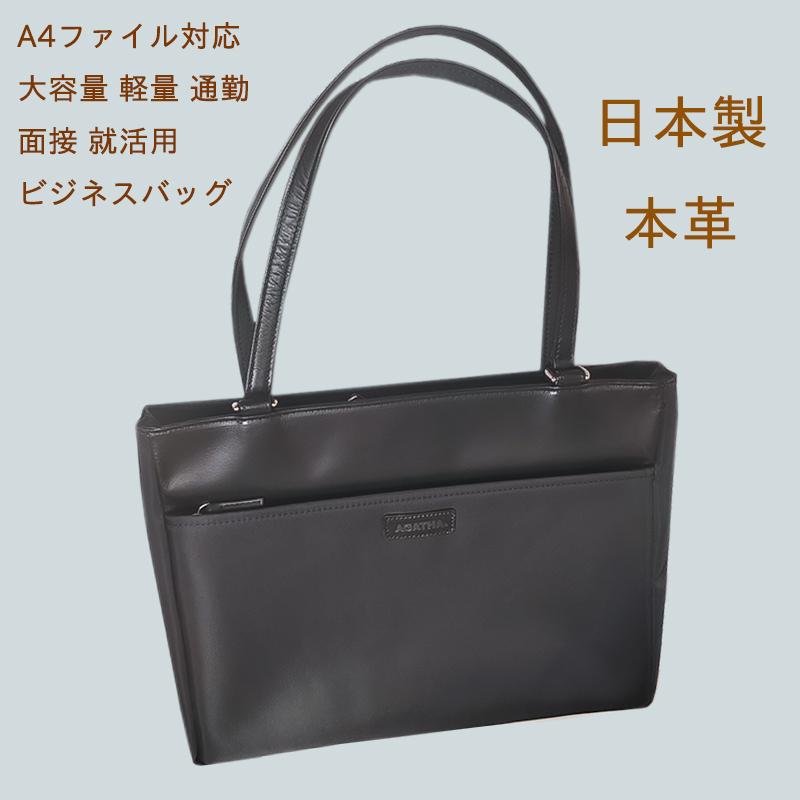 ビジネスバッグ レディース トートバッグ リクルートバッグ 通勤 面接 
