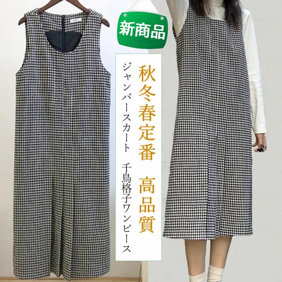 adabat アダバット 38 M ワンピース ノースリーブ 秋冬 千鳥格子柄