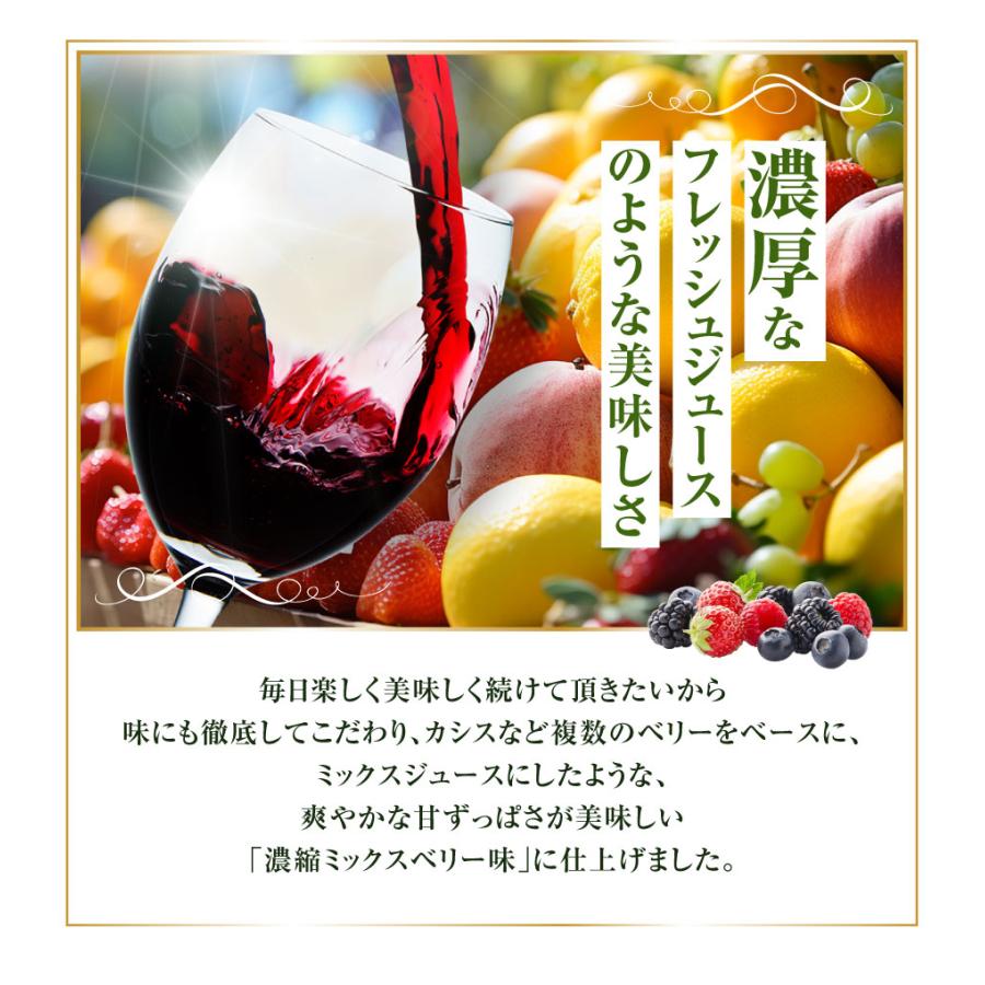 酵素ドリンク 酵素ジュース ダイエットドリンク 植物発酵エキス 酵素飲料 酵素 サプリメント 酵素女神555 True Gold トゥル−ゴ−ルド 国産 ・2本セット　｜janthina｜14