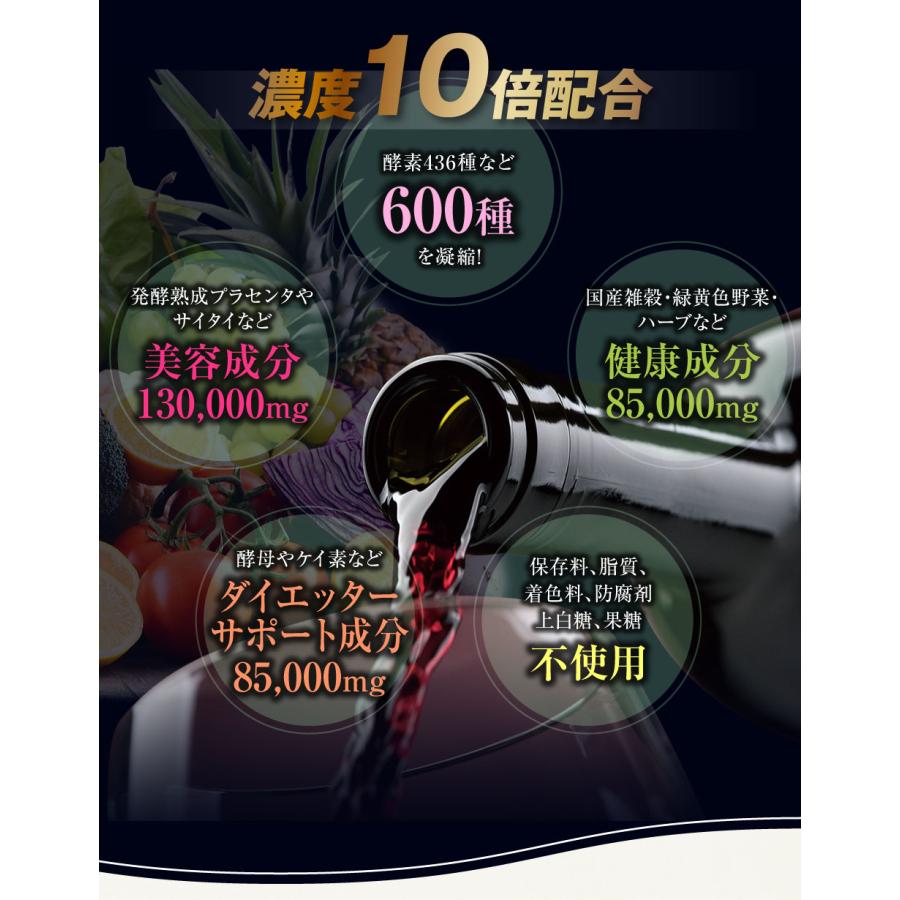 送料無料　酵素女神555 　20本セット　ダイエット　 酵素ドリンク 送料無料 酵素女神555 20本セット ダイエット 酵素ドリンク 【公式通販】