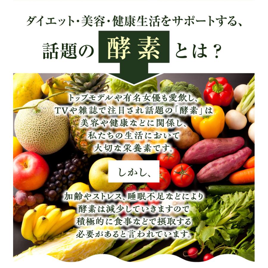 酵素ドリンク 酵素ジュース ダイエットドリンク 植物発酵エキス 酵素ドリンク 酵素ジュース ダイエットドリンク 植物発酵エキス
