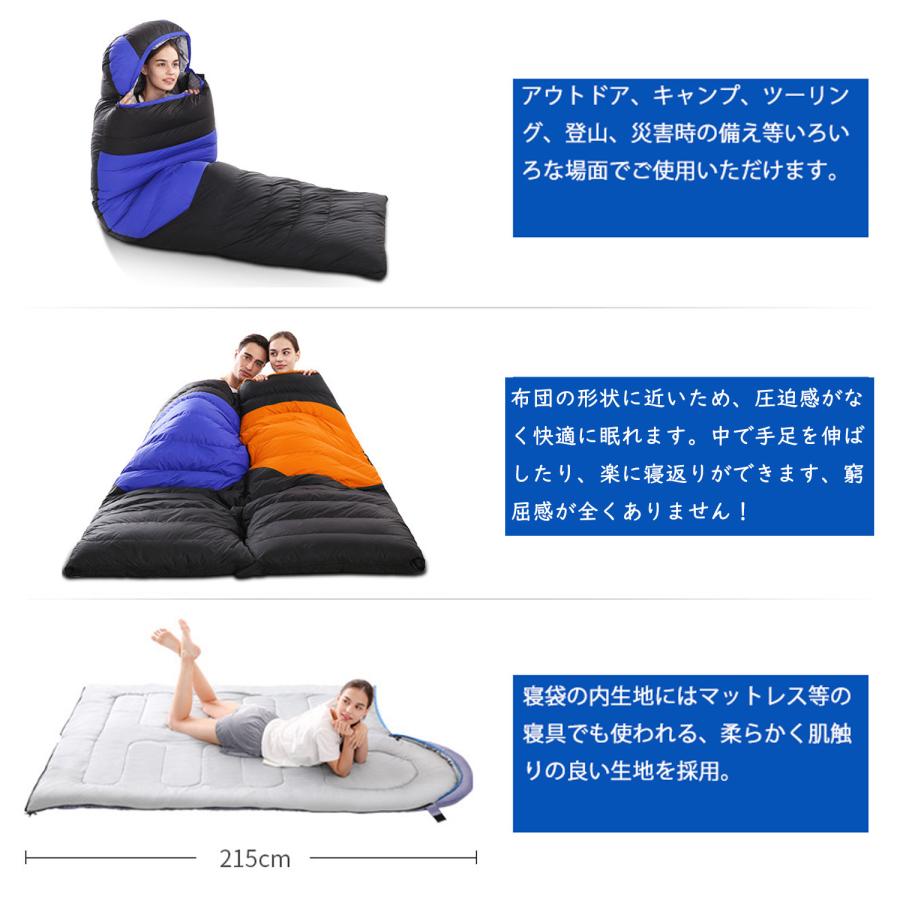 シュラフ 防災 保温 寝袋 封筒型中綿 人工ダウン コンパクト 