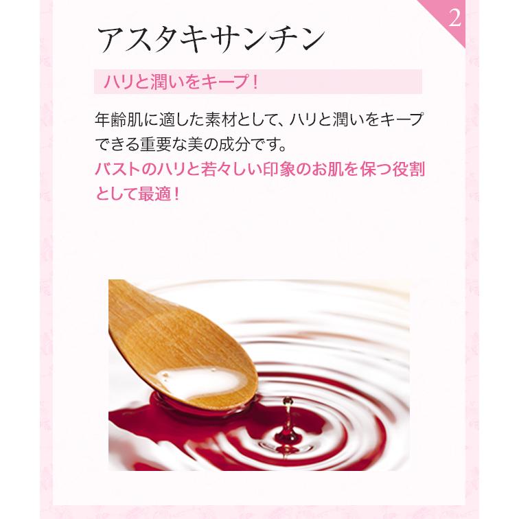 La Chou ラシュシュ バストケアクリーム バストケア ナノプラス ボディ